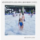 스플레쉬플레이