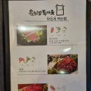 육회말투아웃 (송탄점) | [평택서정동맛집] 육회말투아웃 송탄육회로 유명한 이유를 알겠어요. (메뉴, 가격,주차 안내)