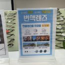 제일안경원 | 화곡동 안경원 추천 하루안경원, 시력검사부터 착용감까지 찐으로 만족한 솔직후기