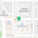 고랑치기삼겹살