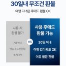 내일골프