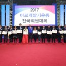 삼주에너지