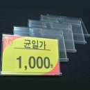 늘푸른마트 이미지