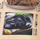 내꼬롤엔스시 | 다카마쓰 2박3일 여행 1일차(2) - 세토스시, toraya kawaramachi 이자카야