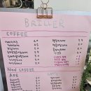 브리이에케이크 | 영주 카페 맛집 흑임자라떼 딸기라떼 시그니처 메뉴가 있는 브리이에 내돈내산 솔직후기 메뉴판 별관