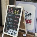 마차전 | [서울/사당역 포장마차] 불독포차 치즈제육, 참치주먹밥 후기