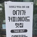 달몽브레드 네이버블로그