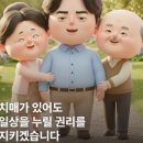 가야e요양병원 이미지