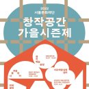 창작공간 이미지