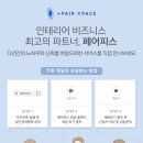 가림건축사사무소 - 미추홀구 인중로 22 | 강남구 개포동 개포lg자이아파트 방화유리 시공 후기