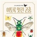 달걀책방 이미지