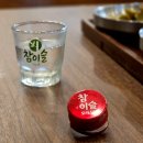 당진시 우두동 북문로1길 | 당진 우두동 해장국 맛집 오늘의해장 솔직 후기