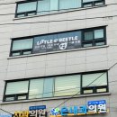 튼튼키즈소아청소년과의원 이미지