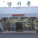 중랑교사거리에서 중랑교 방향 우측 이미지