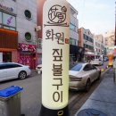 금호화원 이미지