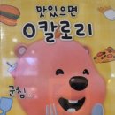 마차분식 이미지