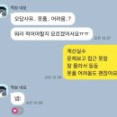 두리반디 이미지