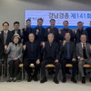 주식회사 디에스엔진 경남도민일보