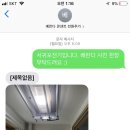 동호전기조명 - 김해시 계동로 212-1 | 동호전기조명