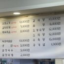 늘푸른 정육식당 이미지