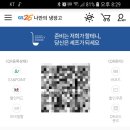 GS25금오브래뉴점 이미지