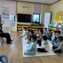 다 함께 책놀이 이미지