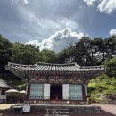 [여행][2026.06.21] 충남 공주시 / 마곡사 백련암 / 태화산 속 백범 김구 선생이 은거한 암자