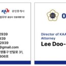 OK행정심판사무소 이미지