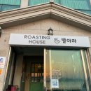 별아라카페 네이버블로그