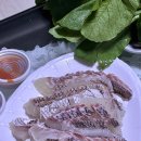 하남수산