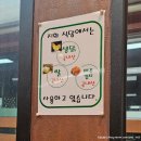 6981 | 봉추찜닭 경남상남점 내돈내산｜상남시장 매장식사 주차정보 후기