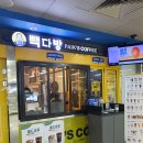 터미널다방 이미지