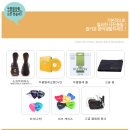 배우기 쉬운 우쿨렐레 이미지