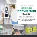 용마산한의원 이미지