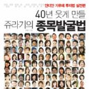두산제분