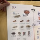 국수나무 독산시티렉스점 이미지