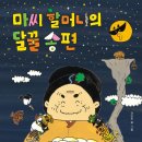 향기나무도서관 이미지