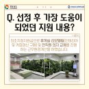 (주)대호아이앤티 네이버블로그