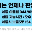 송남타워 이미지