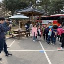 구정 초등학교 병설유치원 이미지