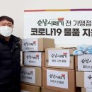 순남시래기 이미지