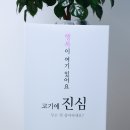 채움정육점 이미지
