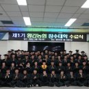 황간농업협동조합