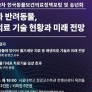 의료법인 호암의료재단 이미지