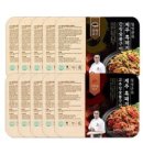 제주흑돼지숯불구이