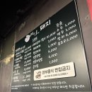 엠제이돼지 | [제주/이도이동] 제주시청 돼지고기 맛집 엠제이돼지 내돈내산 솔직후기 (돼지순대 필수!)
