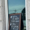 월대산로 | 강릉 맛집 안목해변 맛집 '안목바다식당' 매운 장칼국수 3번째 방문 후기 이전했음