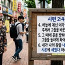 시 2:4-6, 『칼빈 주석』(번역) 및 요약 이미지
