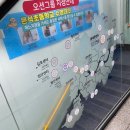 오션키즈 동대문센터 이미지
