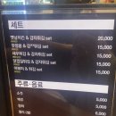 건대통통골뱅이 네이버블로그